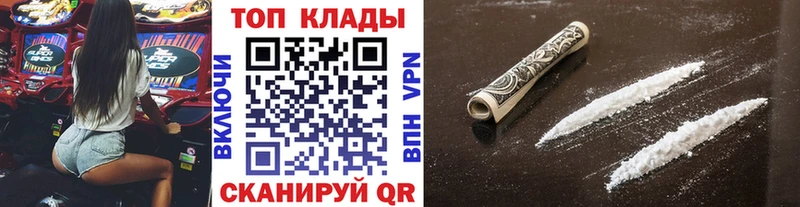 Что такое Крым КОКАИН ГАШИШ Alpha-PVP Метадон Конопля