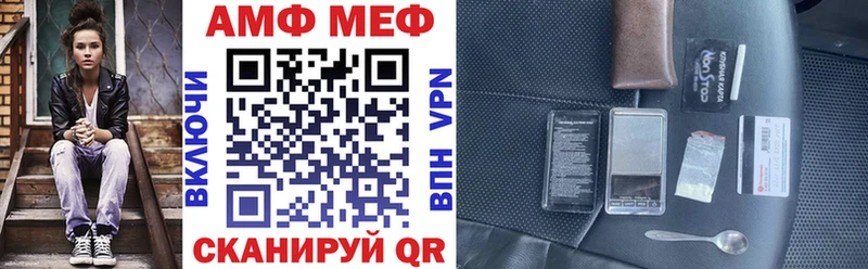 гидра сайт  Крым  Amphetamine VHQ 