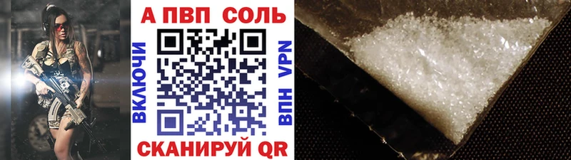 Alfa_PVP СК КРИС  Крым 