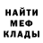 МЕФ 4 MMC Dennis Walters