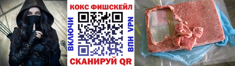 цена гидра ссылка Cocaine 97% Крым