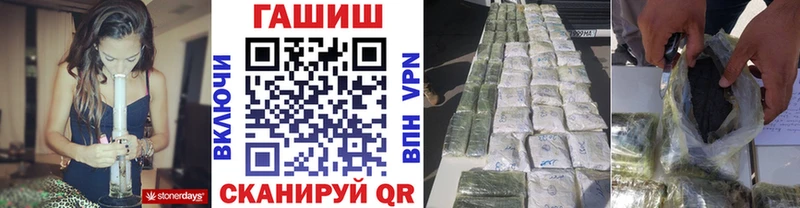 Гашиш гашик  где продают   Крым 