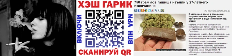 ГАШИШ гарик Крым