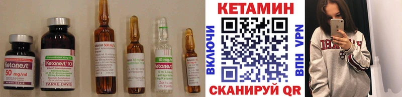Кетамин VHQ  darknet Telegram  Крым  закладка 