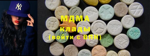MDMA Premium VHQ Арсеньев