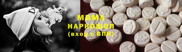 COCAINE Аркадак