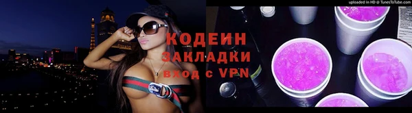 винт Нефтегорск