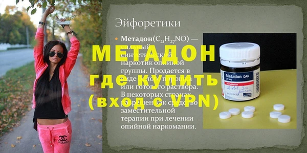 индика Новокубанск