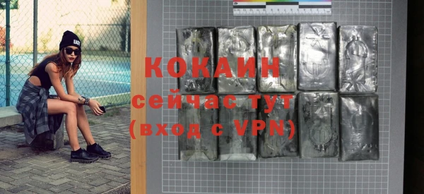 COCAINE Аркадак