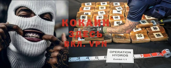 COCAINE Аркадак