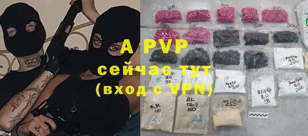 COCAINE Аркадак