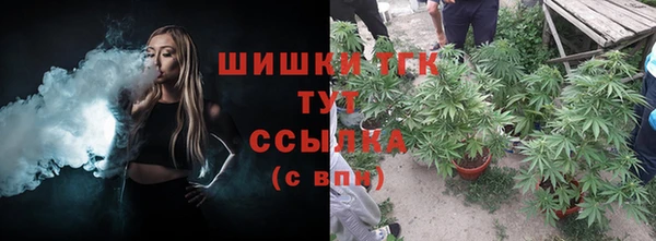 COCAINE Аркадак