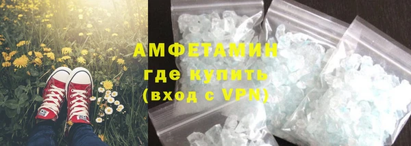 кокаин премиум Алексин