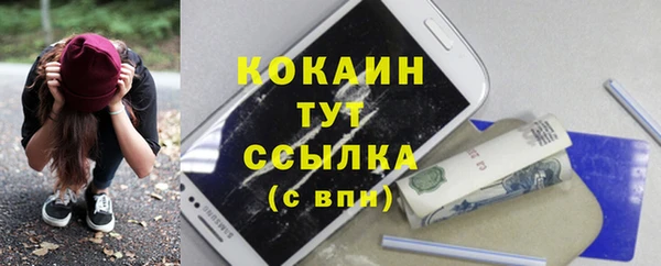 кокаин премиум Алексин