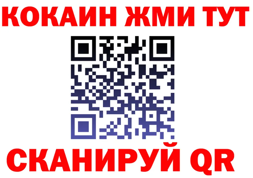 КЕТАМИН VHQ ТОР это KRAKEN Крым