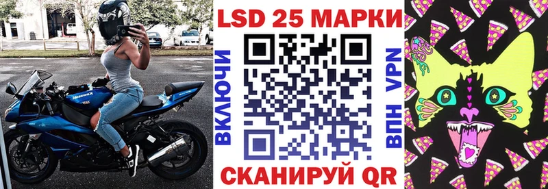 Марки NBOMe 1,5мг  Крым 