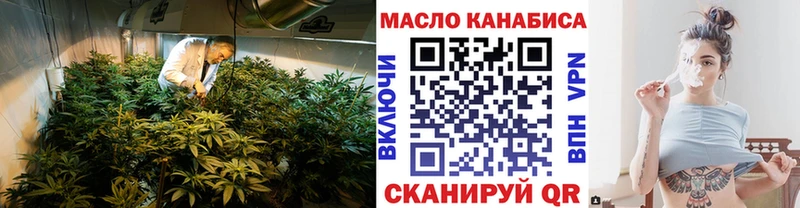Дистиллят ТГК вейп  Крым 