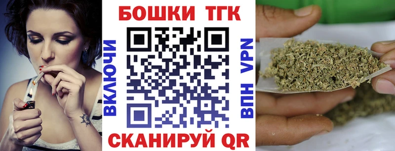 Каннабис марихуана  ОМГ ОМГ ТОР  Крым 